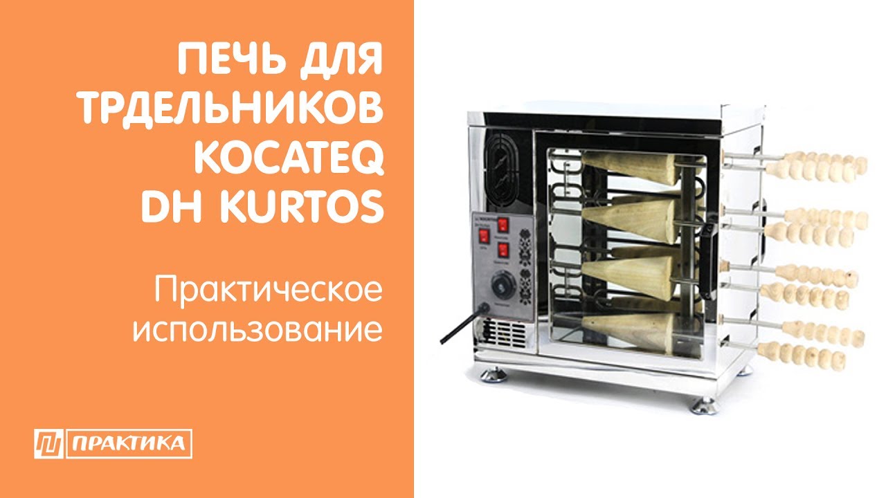 Шкаф тепловой kocateq dh1121