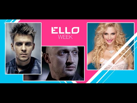 ELLO WEEK: 22 апреля 2016 - UCXdLsO-b4Xjf0f9xtD_YHzg