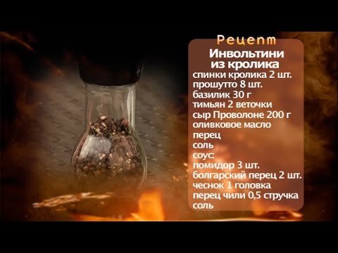 Огненная еда - Выпуск 21 - Кухня ТВ - UC7XBjhXnmmXFsxmnys9PmDQ