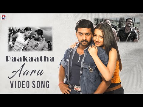 Aaru Tamil Movie | Paakatha Video Song | Suriya | Trisha | Devi Sri Prasad | Hari - UCd460WUL4835Jd7OCEKfUcA