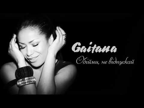 Gaitana - Обійми, не відпускай (audio) - UC8gtMlua3L1HiZvsTvoTSvQ