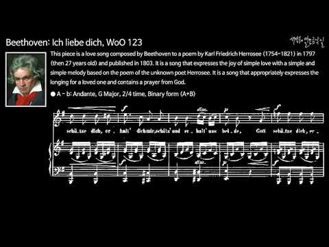 Beethoven: Ich liebe dich, WoO 123 MR in G Major
