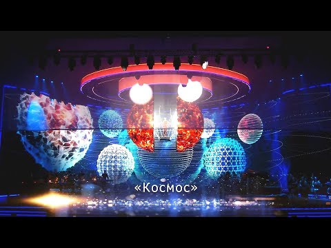 Валерия - Космос (Юбилейный концерт "К солнцу", Crocus City Hall, 2018) - UC8ctItMhn_FNS1c301_Q-zA