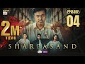 SharPasand Episode 4  16 October 2025  ARY Digital Drama
