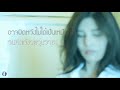 MV เพลง รักมันง่ายกว่านั้น - The Dey