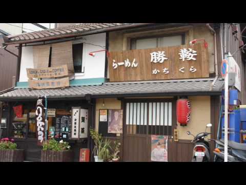 Kyoto part 1 - UCvW8JzztV3k3W8tohjSNRlw