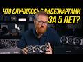 ������� �� ���������  RX 6800 � 3070Ti �� 5 ��� ���� 6800 vs 3070Ti ����� � ������..720p50