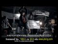 MV เพลง สาปแช่งพวกแย่งแฟน - Flame (เฟรม)