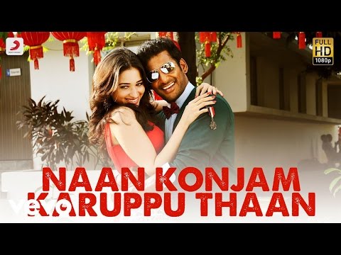 Kaththi Sandai - Naan Konjam Karuppu Thaan Lyric | Vishal - UCTNtRdBAiZtHP9w7JinzfUg