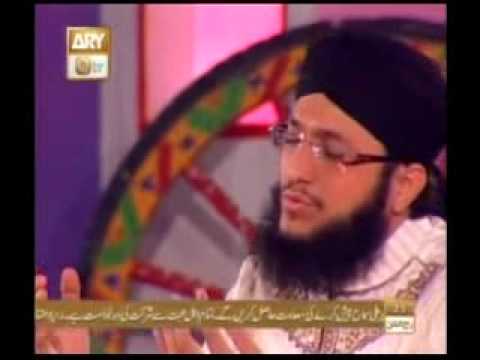 Kalam Bahu - Hafiz Muhammad Tahir Qadri Naat