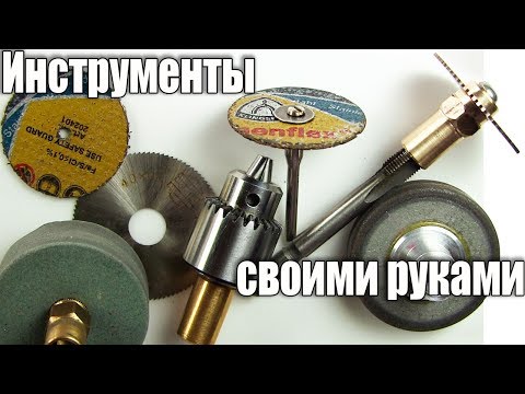 Переходник под дисковую фрезу своими руками - UCu8-B3IZia7BnjfWic46R_g