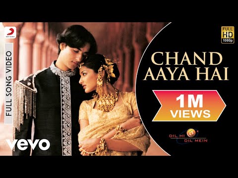 A.R. Rahman - Chand Aaya Hai Video | Dil Hi Dil Mein | Sonali - UC3MLnJtqc_phABBriLRhtgQ