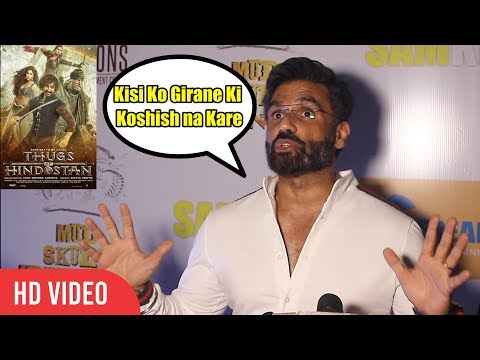 WATCH #Bollywood | Sunil Shetty REVIEW on Thugs Of Hindostan | ANGRY on Critics for Giving NEGATIVE Review #India #Celebrity