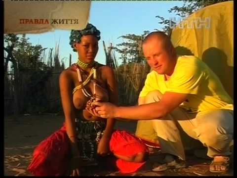 Гребаный стыд 🛏 Ебля африканского племени 🛏 Популярные 🛏 1 🛏 Блестящая коллекция