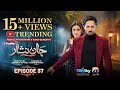 Jaan Nisar Ep 37 - [Eng Sub] - Digitally Presented by Happilac Paints - 27th July 2024 - Har Pal Geo