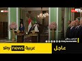 مؤتمر صحفي مشترك بين الرئيس الإيراني ورئيس الوزراء العراقي | #عاجل
