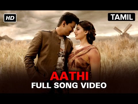 Aathi | Full Video Song | Kaththi | Vijay, Samantha Ruth Prabhu - UCnS5MV3PRAgTGu2Y2DdGhfQ