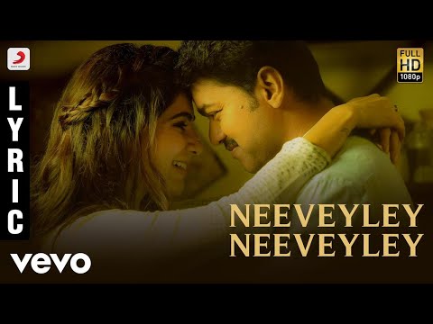 Adirindhi - Neeveyley Neeveyley Telugu Lyric Video | Vijay | A.R. Rahman - UCTNtRdBAiZtHP9w7JinzfUg