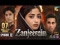Zanjeerain Episode 12 [Eng Sub] 04 Jun 2026  ft. Sajal Aly, Ahsan Khan, Ameer Gilani & Danyal Zafar