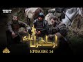 Ertugrul Ghazi Urdu  Episode 14  Season 1