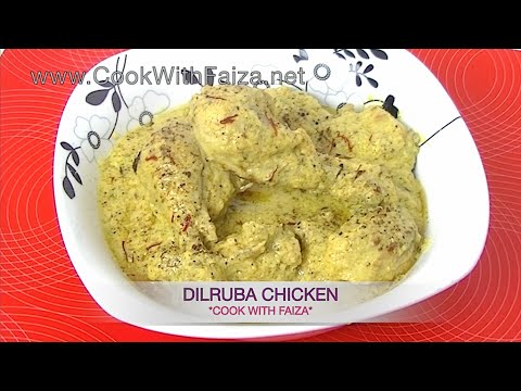 DILRUBA CHICKEN - مرغ دلربا - मुर्ग दिलरुबा - UCR9WXUxcp0bR9OWi5ersIHw