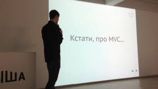 Александр Макаров - Yii2: Структура большого проекта