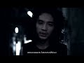 MV เพลง ถาม - The Messenger