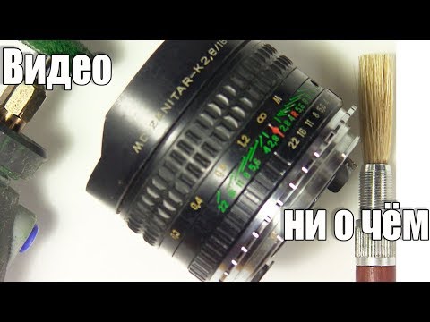 Объектив MC ZENITAR-K 2,8/16 "Рыбий глаз" - UCu8-B3IZia7BnjfWic46R_g