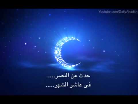 Ahlan wa sahlan ya Ramadan اهلا وسهلا يا رمضان Best arabic nasheed ever