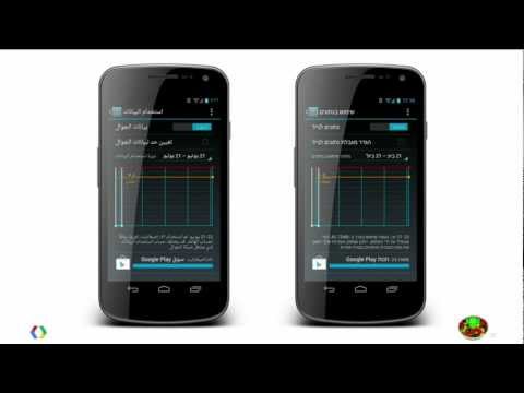 Google I/O 2012 - What's New in Android? - UC_x5XG1OV2P6uZZ5FSM9Ttw