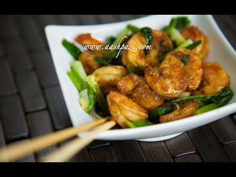 Mongolian Shrimp Recipe - UCZXjjS1THo5eei9P_Y2iyKA