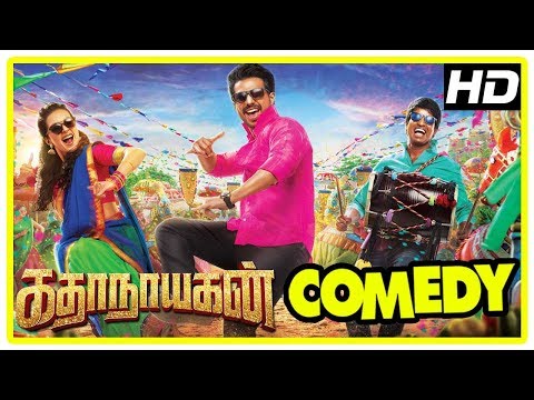 Katha Nayagan Movie Full Comedy Scenes | Vishnu Vishal | Catherine | Soori | Rajendran | Manobala - UChtEvBpe2GQkVzzxvMLLUHA