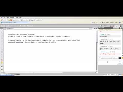اللغة الفرنسية|أكاديمية الدارين|محاضرة 7
