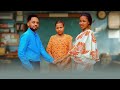 GUBU LA MKE  EPISODE 44  LOVE STORY