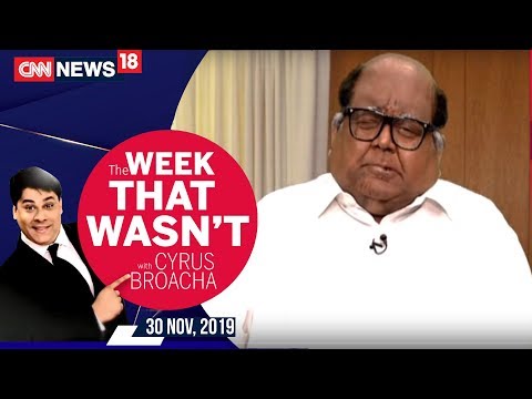 Video - Funny Politics - Serve And Return Serve Continues In Maharashtra | The Week That Wasn't With CYRUS BROACHA #India