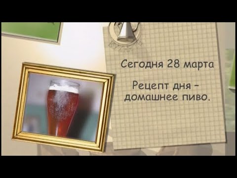 Рецепт дня - 28 марта - UC7XBjhXnmmXFsxmnys9PmDQ