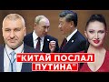 Фейгин. Дома жены и дочери Путина арестованы, Пригожин закроет YouTube, Путин смотрит Гордона