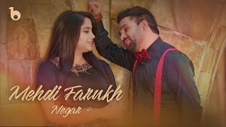 Mehdi Farukh New Music Video 2022 - Negar | Negar - Mehdi Farukh |  آهنگ جدید مهدی فرخ - نگار