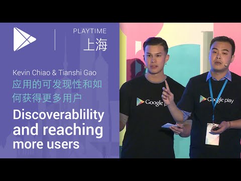 应用的可发现性和如何获得更多用户 Kevin Chiao & Tianshi Gao - UC_x5XG1OV2P6uZZ5FSM9Ttw