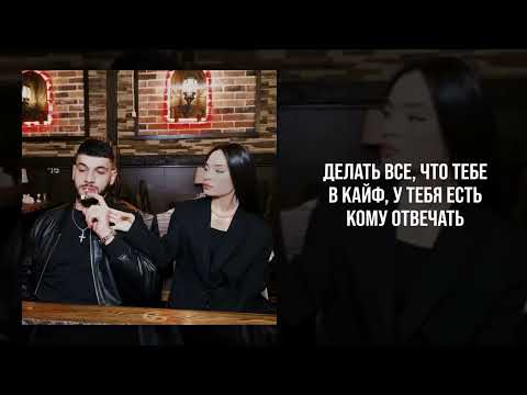 Jakone, Kiliana - Жиганская
