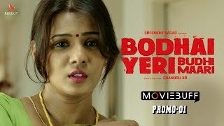 Video Trailer Bodhai Yeri Budhi Maari