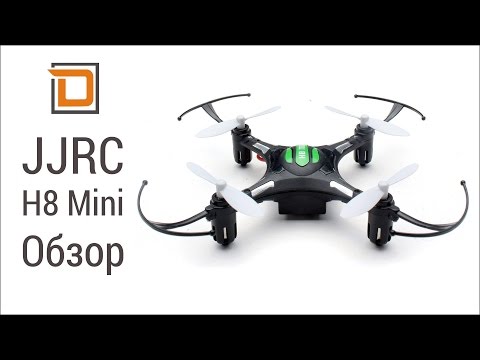JJRC H8 Mini. Обзор маленького дрона - он же Eachine h8 mini - UCs-v2IVBJtmLtZhs6ToxpZQ