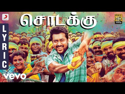 Thaanaa Serndha Koottam - Sodakku Lyric | Suriya | Anirudh l Vignesh ShivN - UCTNtRdBAiZtHP9w7JinzfUg