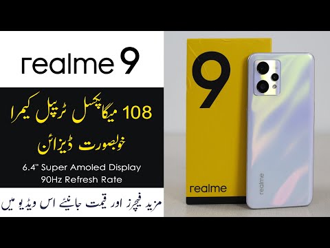 Unboxing of Realme 9 4G