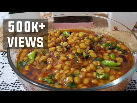 Dhaba Style Daal Chana | Daal Chana | Fry Daal | Daal Chana Masala