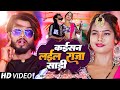 #VIDEO  #_       #Shilpi Raj, #Amit_Star Gorakhpuri  Bhojpuri Song 2023