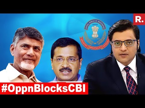 WATCH #Discussion | Is The Opposition Trying To Create A Sovereign Within A Sovereign? | #Debate With ARNAB GOSWAMI #India 