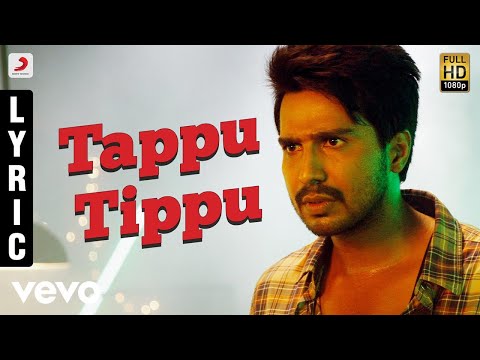 Kathanayagan - Tappu Tippu Lyric | Vishnu Vishal | Sean Roldan - UCTNtRdBAiZtHP9w7JinzfUg