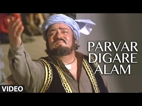 Parvar Digare Alam [Full Song] | Allah-Rakha | Shammi Kapoor - UCRm96I5kmb_iGFofE5N691w