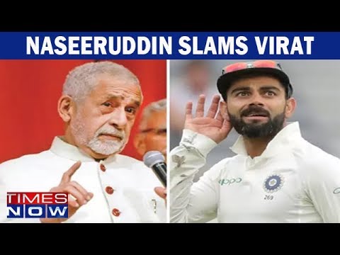 WATCH Controversy | Naseeruddin Shah CALLS Virat Kohli ‘World’s Worst Behaved Player’ #India #Bollywood #Cricket